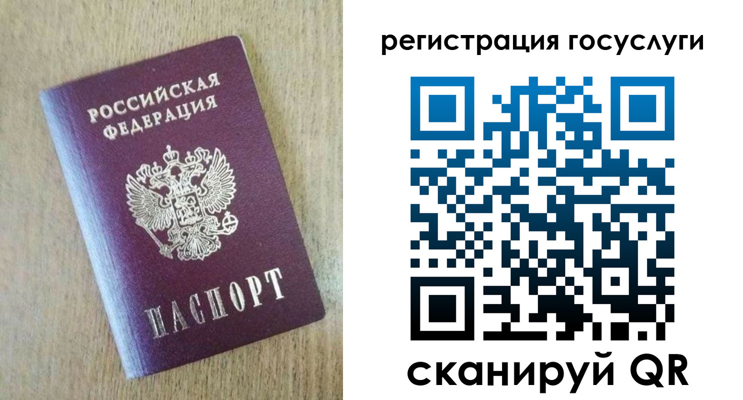 регистрация для школы в Покачах