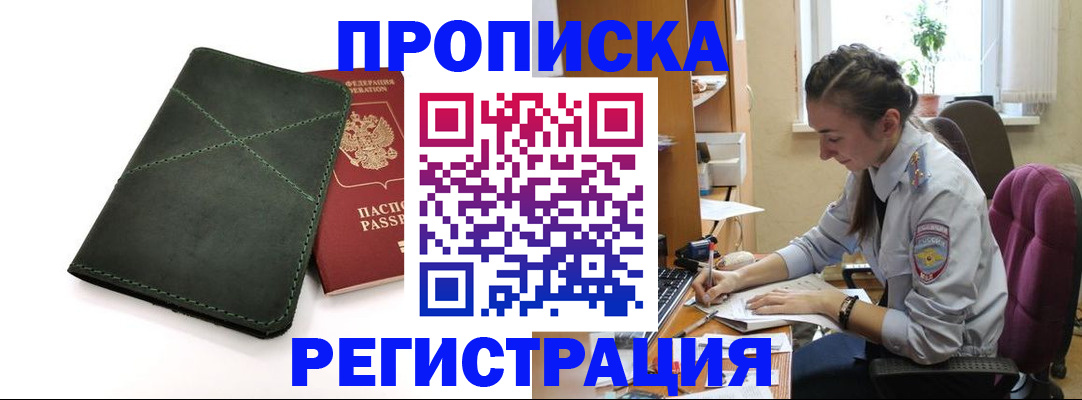 регистрация для дет. сада в Покачах