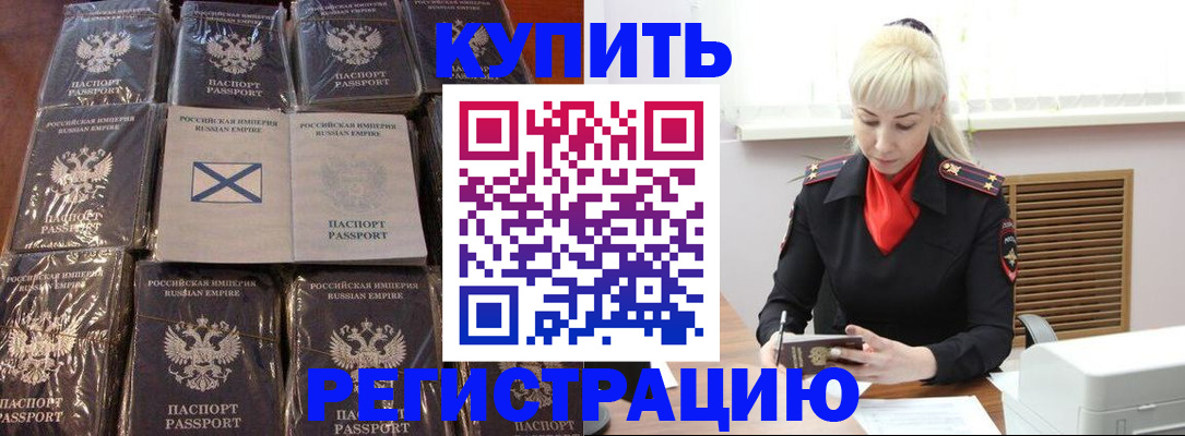 регистрация для школы в Покачах